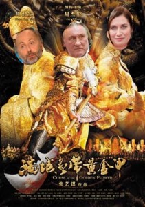 affichelaciteinterdite